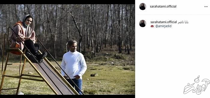 سعید چنگیزیان و سارا حاتمی